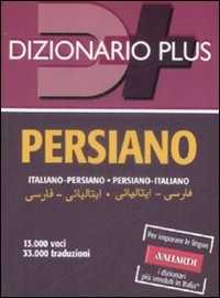 Libro Dizionario persiano. Italiano-persiano, persiano-italiano 