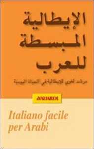 Libro Italiano facile per arabi 