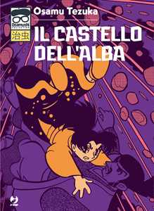 Libro Il castello dell'alba Osamu Tezuka