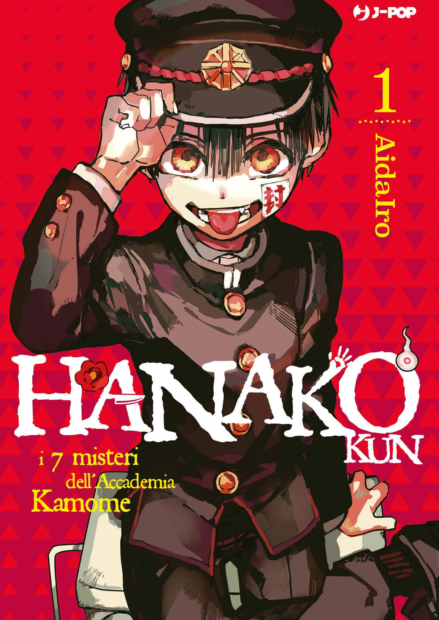 Hanako-kun. I 7 misteri dell'Accademia Kamome