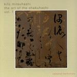 Art Of Shakuhachi 1