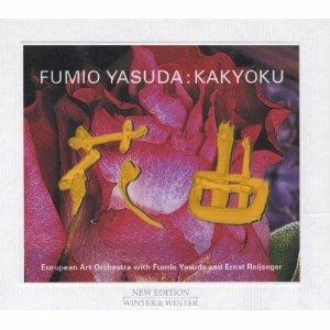 Kakyoku - CD Audio di Fumio Yasuda