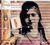 Cinema Beyrouth