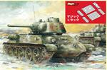 1/35 T-34/76 Mod.1943 w/Commander Cupola No. 183 Factory