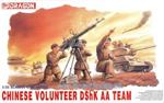 1/35 CHINESE VOLUNTEERS DShK AA TEAM