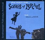 Hillel & Aviva - Songs Of Israel