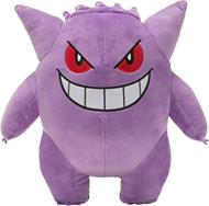 Peluche Pokemon Gengar 30cm