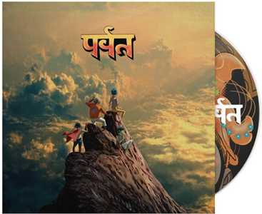 CD The Mountain Gorillaz