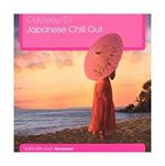 Odyssey 01. Japanese Chill Out