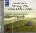 Folk Music of China vol. 9
