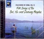 Folk Music of China vol.12