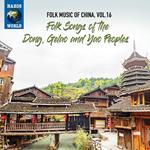 Folk Music from China vol.16