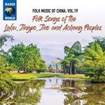 Folk Music Of China, Vol. 19