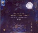 The Art Of The Chinese Xiao And Hulusi