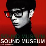 Tei Towa - Sound Meuseum (2 Cd)