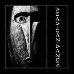 Dead Can Dance (Remastered Edition)
