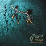 Hymn to the Immortal Wind (10th Anniversary)