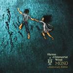 Hymn to the Immortal Wind (10th Anniversary) (Coloured Vinyl)