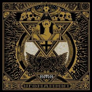 Oro. Opus Alter - CD Audio di Ufomammut