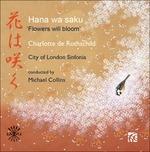 Hana Wa Saku. Flowers Will Bloom