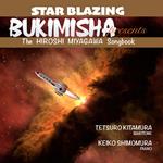 Bukimisha Presents Star Blazing. The Hiroshi Miyagawa Songbook