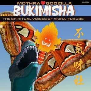 CD Mothra Hearts Godzilla Bukimisha