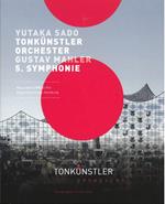 Mahler - Symphonie Nr. 5 (Blu-ray)