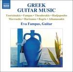 Opere per chitarra di compositori greci