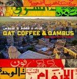 Qat, Coffee & Qambus