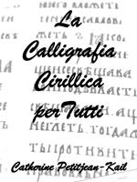 La Calligrafia Cirillica