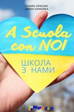 A scuola con noi! - ????? ? ????!