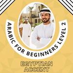 Arabic for Beginners level 2