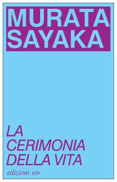 La cerimonia della vita. Ediz. speciale - Campagna a gadget e/o 2+1 2024 - Sayaka Murata - copertina