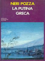 La putina greca