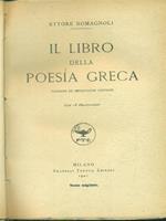 Il libro della poesia greca