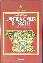 L' antica civiltà di Israele