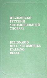 Dizionario dell'automobile italiano-russo