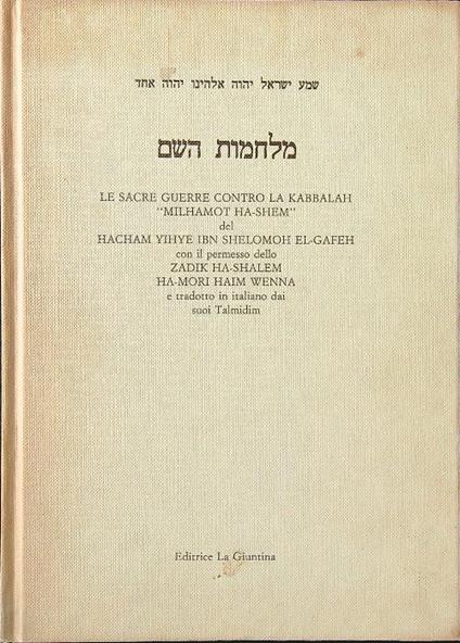 Le sacre guerre contro la Kabbalah - copertina