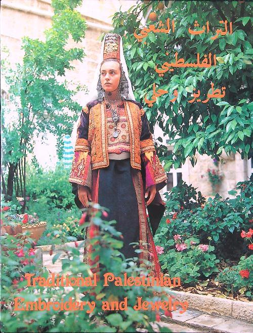 Traditional Palestinian Embroidery and Jewelry - Abed al-Samih Abu Omar - copertina