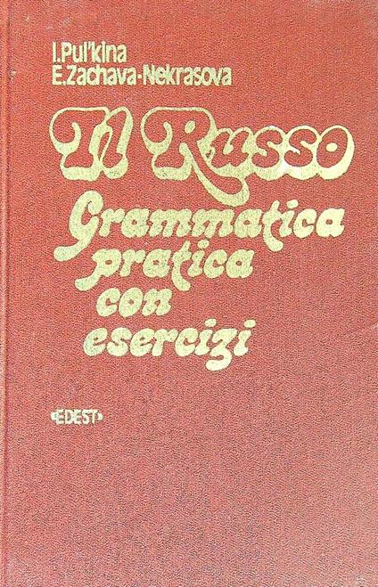 Il Russo. Grammatica pratica con esercizi - copertina