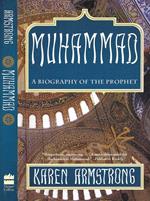 Muhammad. a Biography of the Prophet