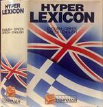 Hyper Lexicon. English. Greek Greek. English
