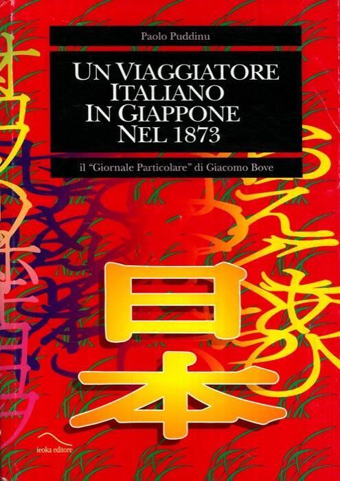 Un viaggiatore italiano in Giappone nel 1873. Il â€œGiornale particolareâ€ di Giacomo Bove - Paolo Puddinu - copertina