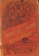 Vocabolario scolastico delle lingue italiana e francese. Vocabolario Italiano - Francese e Francese - Italiano