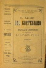 Il libro del cortegiano