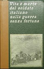 Vita e morte del soldato italiano nella guerra senza fortuna