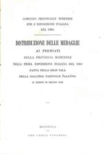 Distribuzione delle Medaglie ai premiati della Provincia modenese nella prima esposizione italiana del 1861 fatta nella Gran Sala della Galleria Nazionale Palatina il giorno 23 giugno 1862