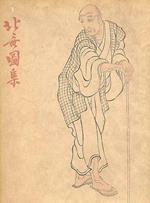Hokusai. Un maitre de l'estampe japonaise