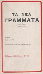 Ta Nea Grammata. Lettere Nuove ( 1935 - 1945 )