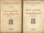 Scienza e conoscenza ossia il problema della scienza nella sua storia